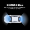 MAXWINの純正ミラー交換型デジタルルームミラー「MDR-G1011」