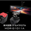 MAXWINの純正ミラー交換型デジタルルームミラー「MDR-G1011」