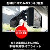 MAXWINの純正ミラー交換型デジタルルームミラー「MDR-G1011」