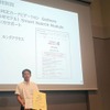 ホンダアクセス、取扱説明書検索機能で特別賞受賞...ジャパンマニュアルアワード2025 画像