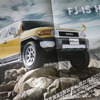 トヨタ・FJクルーザー 当時のカタログ