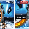 プロスタッフの布製タイヤチェーン「スノーモンスター・イージーオン」