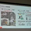 燃やす時代から“戻す”時代へ。ブリヂストン×ENEOS×東海カーボンの循環モデル最前線