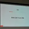 燃やす時代から“戻す”時代へ。ブリヂストン×ENEOS×東海カーボンの循環モデル最前線