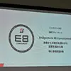 燃やす時代から“戻す”時代へ。ブリヂストン×ENEOS×東海カーボンの循環モデル最前線