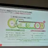 燃やす時代から“戻す”時代へ。ブリヂストン×ENEOS×東海カーボンの循環モデル最前線