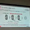 燃やす時代から“戻す”時代へ。ブリヂストン×ENEOS×東海カーボンの循環モデル最前線