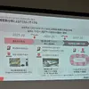 燃やす時代から“戻す”時代へ。ブリヂストン×ENEOS×東海カーボンの循環モデル最前線