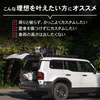 クラフトワークスの『ランクル250』専用スクエアフラットルーフキャリア