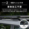 クラフトワークスの『ランクル250』専用スクエアフラットルーフキャリア