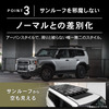 クラフトワークスの『ランクル250』専用スクエアフラットルーフキャリア
