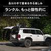 クラフトワークスの『ランクル250』専用スクエアフラットルーフキャリア