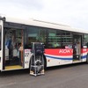 【バス】乗車体験・写真撮影