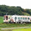 フルラッピング列車「eBikeのふるさと森町」号