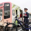 フルラッピング列車「eBikeのふるさと森町」号の出発号令