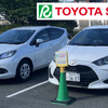 トヨタ、公用車を使ったカーシェア実証実験を岩手県で…JR東日本と連携 画像