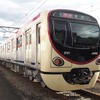 京王2000系