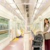 京王2000系:ひだまりスペースの藤本美貴