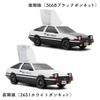 『頭文字D』のAE86がウェットティッシュケースに、前期と後期の2種類…ジャパンモビリティショー2025で販売 画像