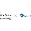3つのモビリティソリューション、AMANEが紹介へ…ジャパンモビリティショー2025 画像