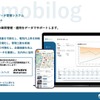 e-mobilog