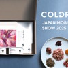 移動の記憶を味わう未来の飲料体験を、COLDRAWが初出展へ…ジャパンモビリティショー2025 画像