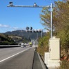 合流支援システム（車両検知センサー）