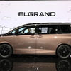 日産 エルグランド 新型（ジャパンモビリティショー2025）
