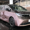日産 エルグランド 新型（ジャパンモビリティショー2025）