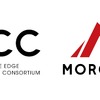 自動車エッジコンピューティングコンソーシアム「AECC」に加盟、日本発スタートアップ「モルゲンロット」 画像