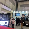 ジャパンモビリティショー2025 住友三井オートサービスブース