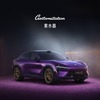 Xiaomiの新しい自動車カラー「Amethyst Purple 」