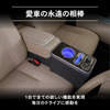 クラフトワークスのダイハツ『ムーヴキャンバス』専用LEDアームレスト/コンソールボックス