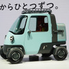 ダイハツ ミゼットX（ジャパンモビリティショー2025）