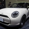 MINI Cooper SE Paul Smith Edition(ジャパンモビリティショー2025)