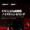 ASMAXとEVA RACINGがコラボした次世代スマートIoTヘルメットインカム「EVA R モデル」