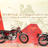 カワサキ「W」ブランド60周年記念展示の『650-W1』(ジャパンモビリティショー2025)
