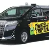 ソニーのMR技術活用、「タイムトリップタクシー」本格運行開始へ…車内で江戸文化を体験 画像