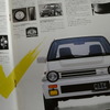 ホンダ・シティターボII 当時のカタログ