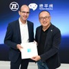 ZF、ホライゾン・ロボティクスと提携…中国向けレベル3自動運転システム開発へ 画像