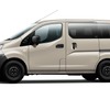 日産NV200バネットの「Outdoor Black Edition」