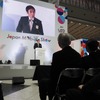 自工会未来モビリティ会議の開幕を宣言する片山会長（ジャパンモビリティショー2025）