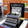 KTC…ジャパンモビリティーショー2025