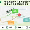 「NAVITIME API」、地点周辺施設への徒歩移動距離・時間を一括検索できる新機能を追加 画像