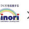レオパレス21と業務提携、自動車運送業界のドライバー不足解消へ…4社連携で外国籍人材受け入れ環境整備 画像