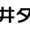 三井ダイレクト損保、8年連続でHDI五つ星認証…「問合せ窓口」「Webサポート」で高評価 画像