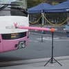 WILLER トップガンコンテスト2025 予選「運転」、ボール落とし