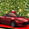 マツダ、六本木ヒルズの「クリスマスマーケット2025」に参加…『ロードスター』のフォトブース設置 画像
