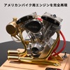バイク用V型ツインエンジン模型