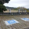 Terra Charge、EVチャージステーションを大分県日出町に開設…ゼロカーボンシティ実現を支援 画像
